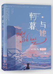 海角封神之作姐姐的小飞棍